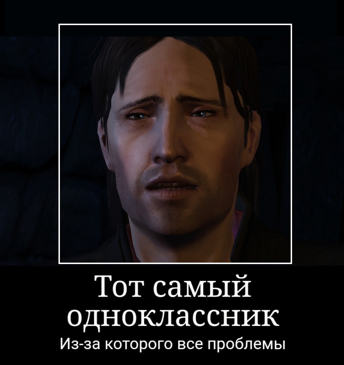 Йован - главный ценитель